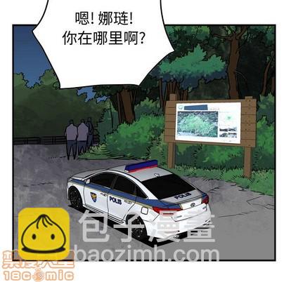 第94话83
