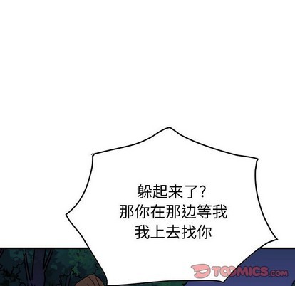 第94话84