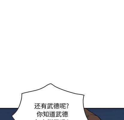 第94话86