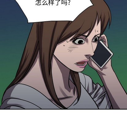第94话87