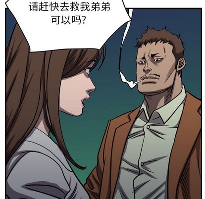 第94话91