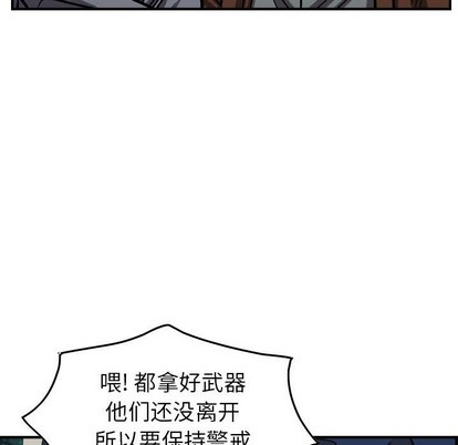 第94话92