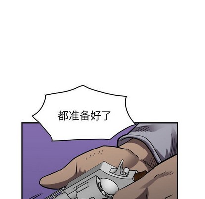 第94话94