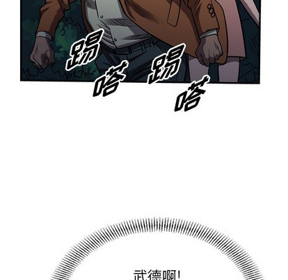 第94话97