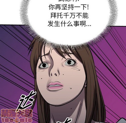 第94话98