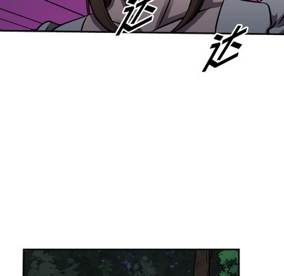 第94话99