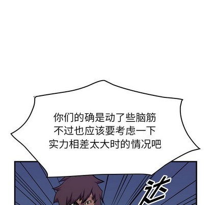第95话102