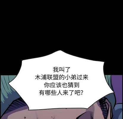 第95话12