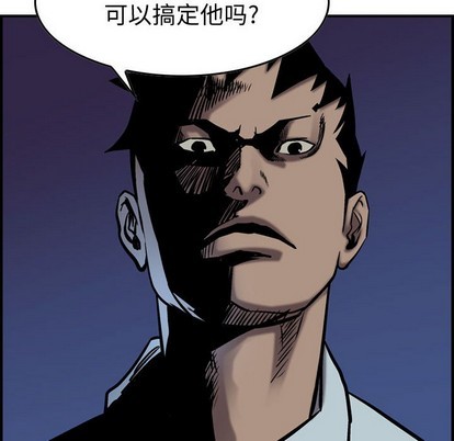 第95话16