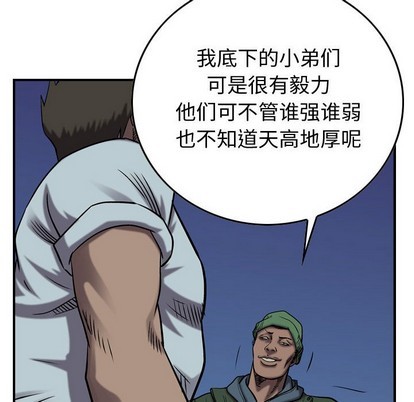 第95话18