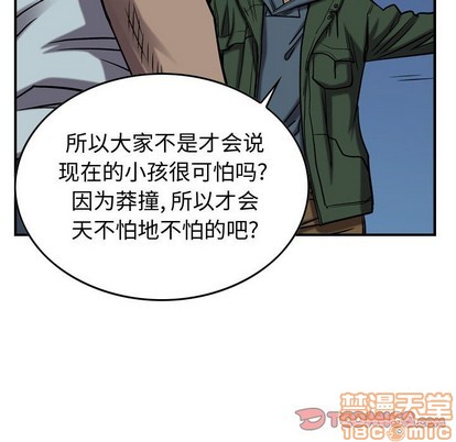 第95话19