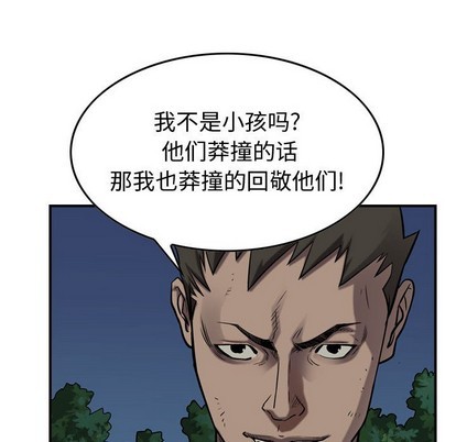 第95话20