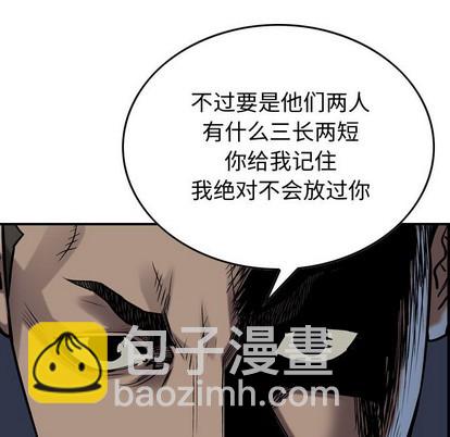 第95话22