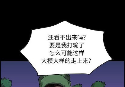 第95话3