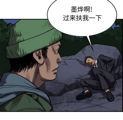 第95话30