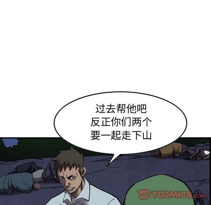 第95话31