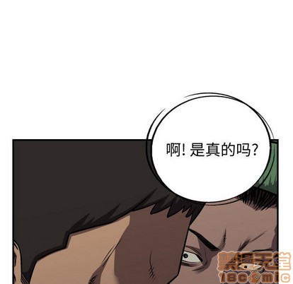 第95话39