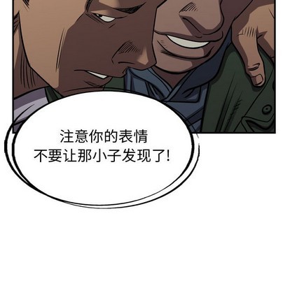 第95话40