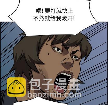 第95话54