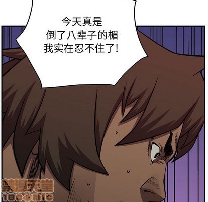 第95话58