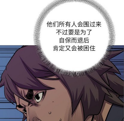第95话69