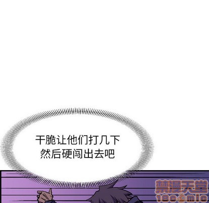 第95话73