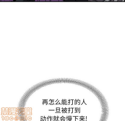 第95话78