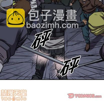 第95话83