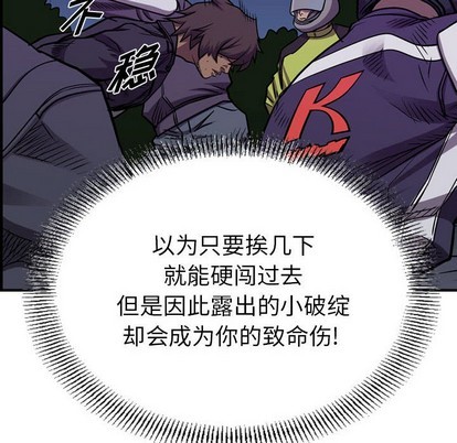 第95话87