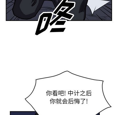第96话105