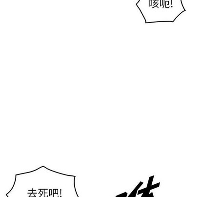 第96话109
