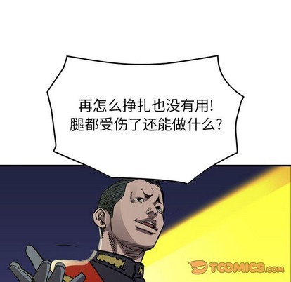 第96话118