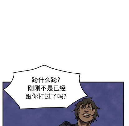 第96话17