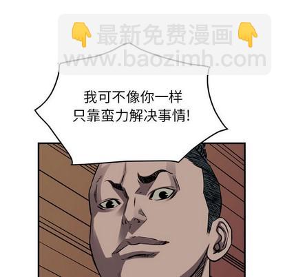第96话21