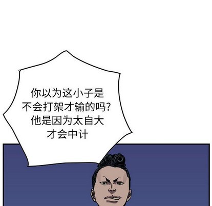 第96话35