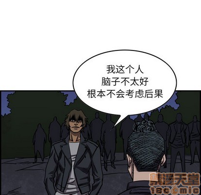 第96话39