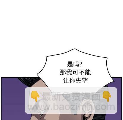 第96话46