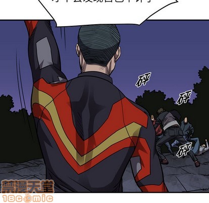 第96话73