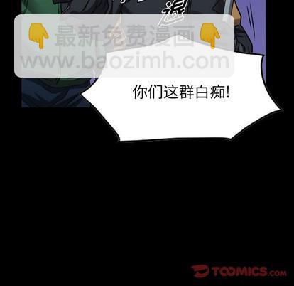 第96话8