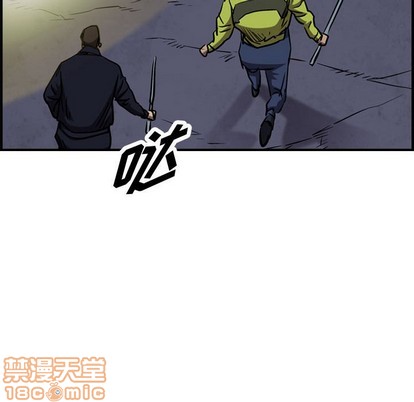 第96话88