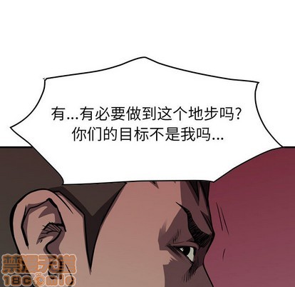 第98话103