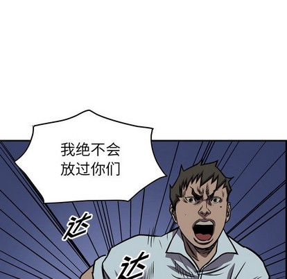 第98话109