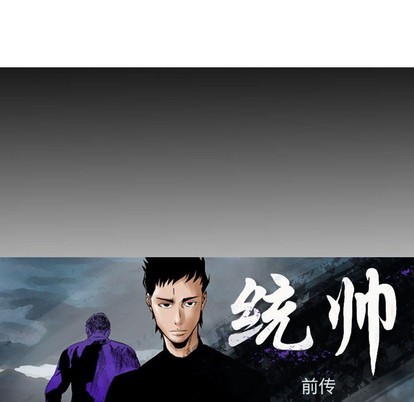第98话11