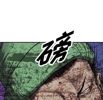 第98话119