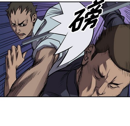 第98话17