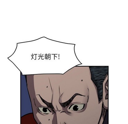 第98话22