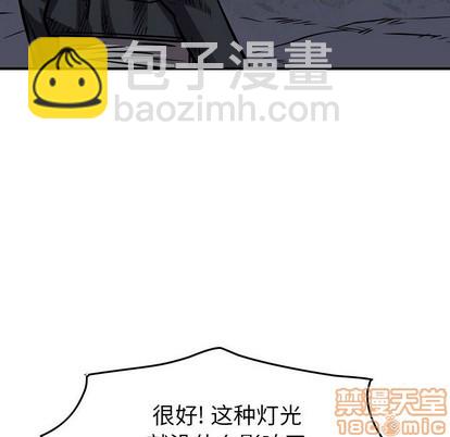 第98话49
