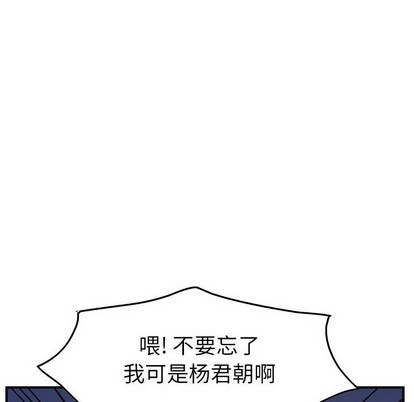 第98话55