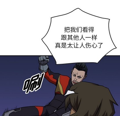 第98话70
