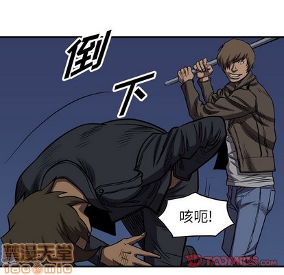 第98话78
